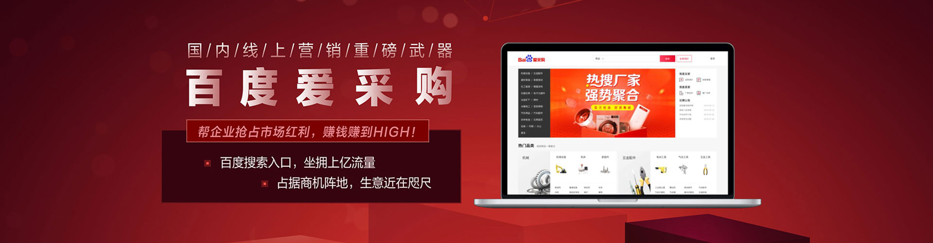任城网络推广竞价